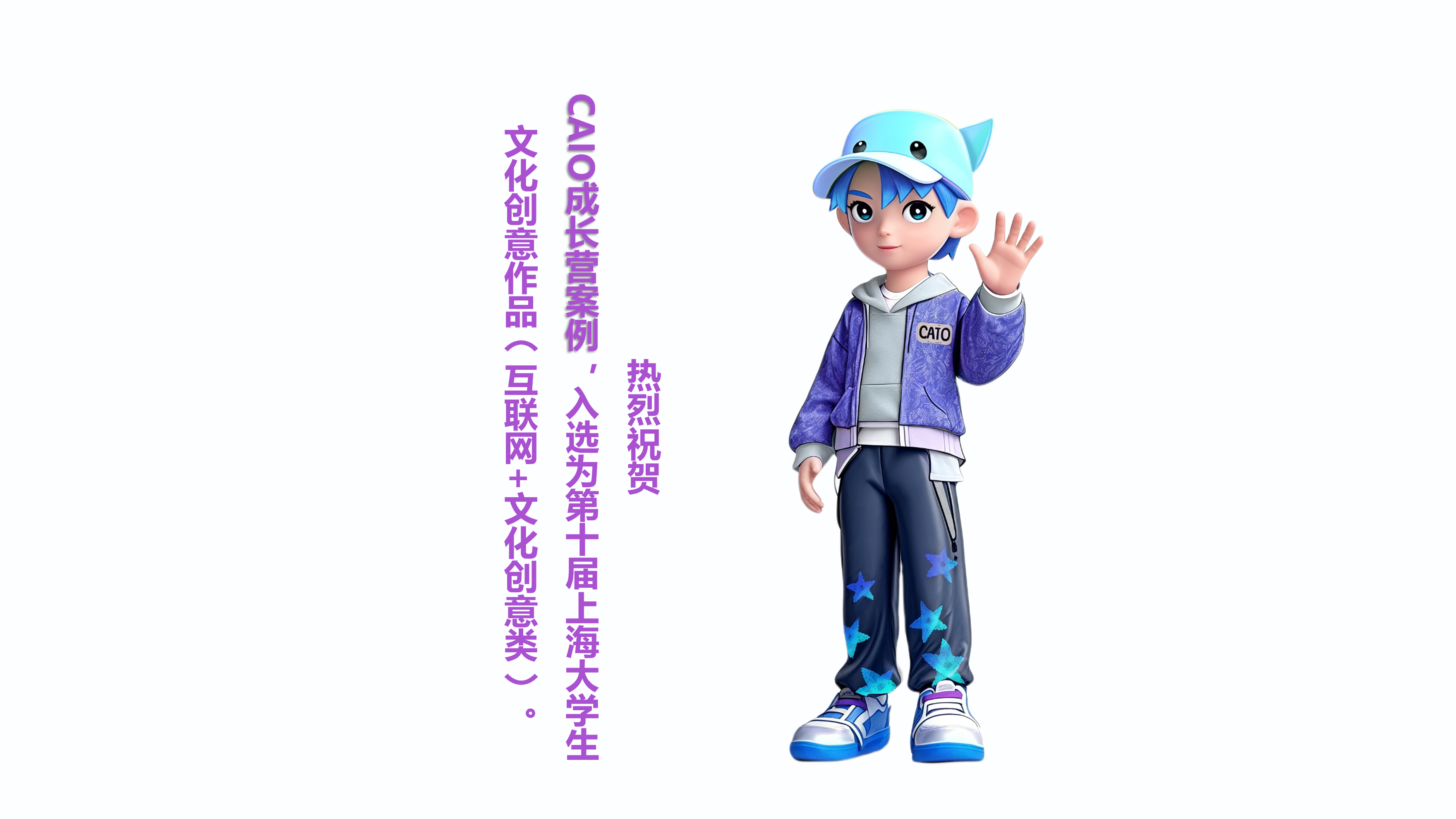 优秀案例推选