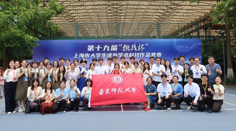 特等奖！经管大学科群学子“挑战...